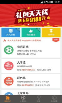 历史天气查询(历史天气查询过去一年) 历史天气查询(历史天气查询过去一年)