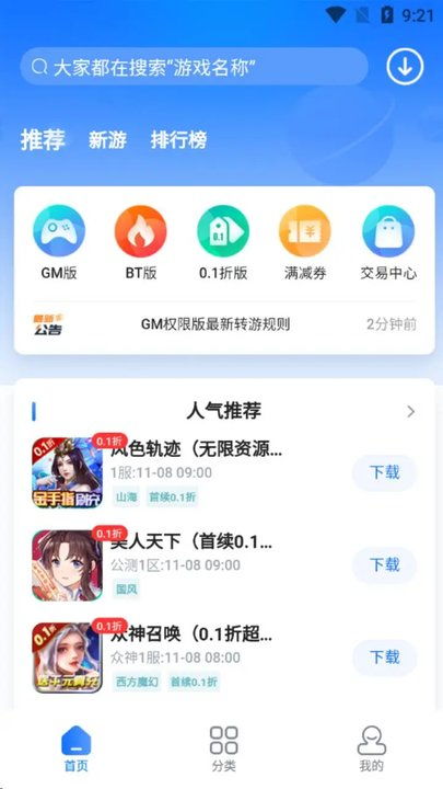 历史天气查询(历史天气查询过去一年) 历史天气查询(历史天气查询过去一年)