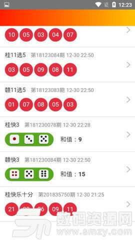 广东11选5最新版本V14.49.84.142安卓版本-推荐 广东11选5最新版本V14.49.84.142安卓版本-推荐