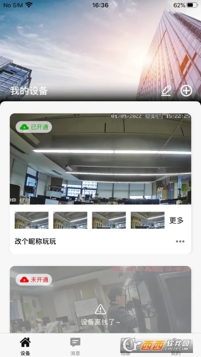 澳客APP下载官网绿色版V93.39.18.255苹果版本-推荐 澳客APP下载官网绿色版V93.39.18.255苹果版本-推荐