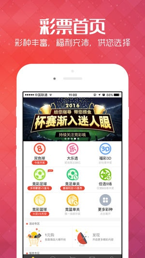 港京图库免费版V74.5.28.210安卓系统版本-好用 港京图库免费版V74.5.28.210安卓系统版本-好用