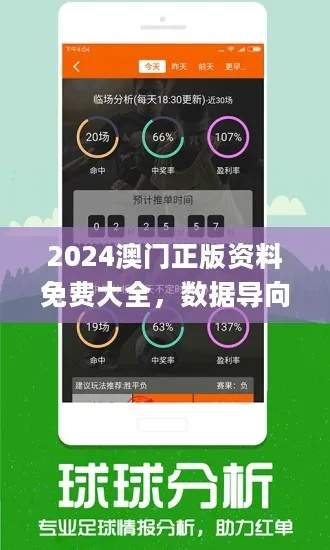 港京图库免费版V74.5.28.210安卓系统版本-好用 港京图库免费版V74.5.28.210安卓系统版本-好用