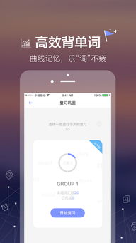 白姐彩色统一图库免费中心版V35.32.52.100ios版本-推荐 白姐彩色统一图库免费中心版V35.32.52.100ios版本-推荐