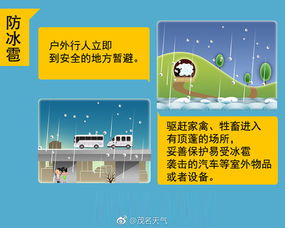 明天天气预报24小时详情(九华山明天天气预报24小时详情) 明天天气预报24小时详情(九华山明天天气预报24小时详情)