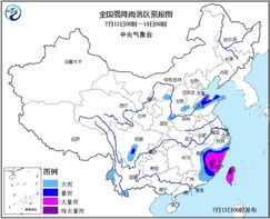 中央气象台天气预报官网下载(中央气象台天气预报中央气象台) 中央气象台天气预报官网下载(中央气象台天气预报中央气象台)