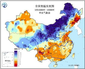 今明两天的天气如何(今明两天的天气如何肇东) 今明两天的天气如何(今明两天的天气如何肇东)
