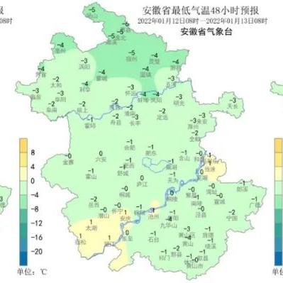 安徽合肥明天天气(安徽合肥明天气温) 安徽合肥明天天气(安徽合肥明天气温)