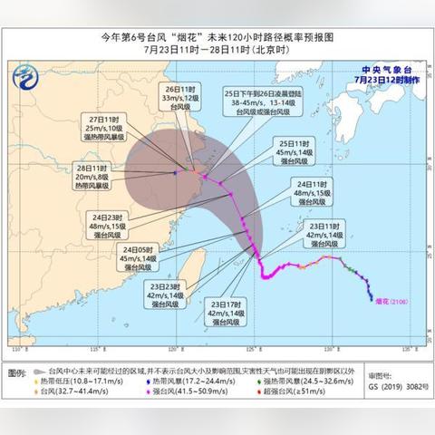 杭州天气预报30天查询(杭州天气预报30天查询百度) 杭州天气预报30天查询(杭州天气预报30天查询百度)
