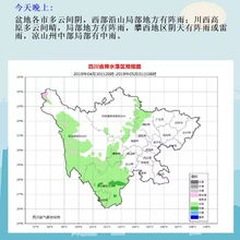 四川天气预报一周天气(下周四川成都天气预报查询10天) 四川天气预报一周天气(下周四川成都天气预报查询10天)