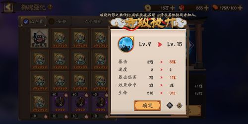 希望天气最新版(阴阳师打御灵需要体力吗) 希望天气最新版(阴阳师打御灵需要体力吗)