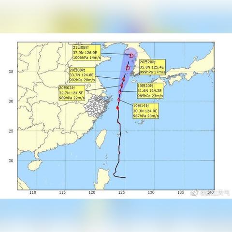 浙江台风最新消息今天的简单介绍 浙江台风最新消息今天的简单介绍