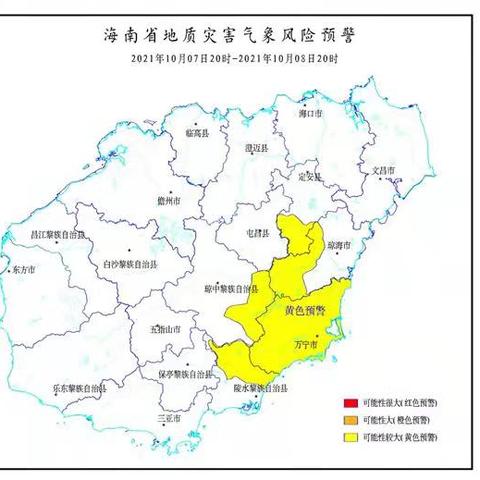 万宁天气预报15天(万宁天气预报15天天气查询最新) 万宁天气预报15天(万宁天气预报15天天气查询最新)