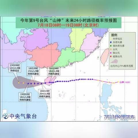 万宁天气预报15天(万宁天气预报15天天气查询最新) 万宁天气预报15天(万宁天气预报15天天气查询最新)