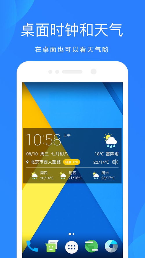 天气精准到几点下雨(精准天气几点几分下雨还能定位) 天气精准到几点下雨(精准天气几点几分下雨还能定位)