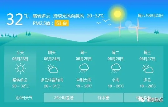 辽宁省天气预报查询（辽宁省天气预报查询40天）