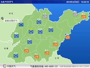 济南天气预报查询(济南天气预报查询一周7天) 济南天气预报查询(济南天气预报查询一周7天)