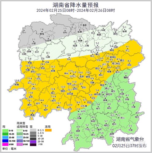 湖南省气象台(湖南省气象台最新预报) 湖南省气象台(湖南省气象台最新预报)