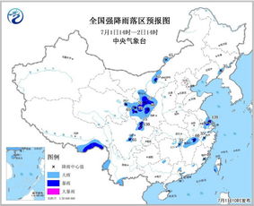 江苏省南京市天气(现在南京天气预报) 江苏省南京市天气(现在南京天气预报)
