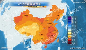柳州天气预报(柳州天气预报20天) 柳州天气预报(柳州天气预报20天)