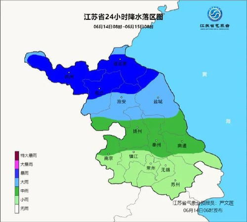 今天天气预报视频（今晚1930天气预报回放）