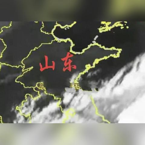 明天天气怎么样(今天天气怎么样) 明天天气怎么样(今天天气怎么样)