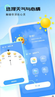气象实时卫星云图(气象实时卫星云图怎么看) 气象实时卫星云图(气象实时卫星云图怎么看)