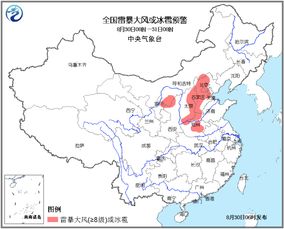广西未来30天天气预报（广西北海未来30天天气预报）