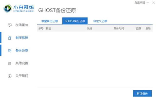 恢复出厂设置的天气预报（恢复出厂设置天气屏幕显示器）