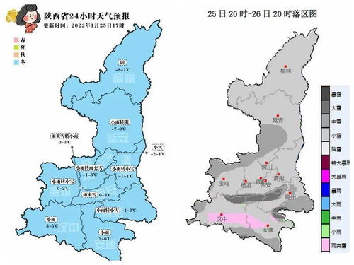 陕西省近十五天天气（陕西天气预报15天查询）
