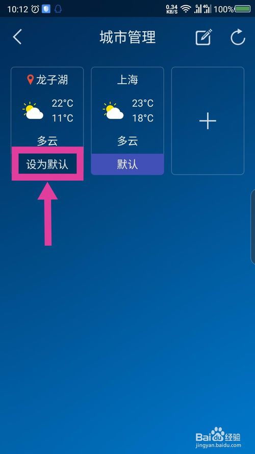 本地十五天气预报15天查询(123天气预报15天查询版本) 本地十五天气预报15天查询(123天气预报15天查询版本)